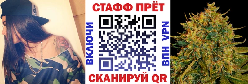 Как найти наркотики Клинцы АМФЕТАМИН  Конопля  A-PVP  кракен как войти  ГАШ  Меф 