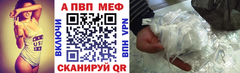 Alpha PVP СК КРИС  как найти наркотики  Клинцы 