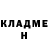 ГЕРОИН гречка Ash Freywar
