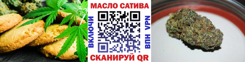 Canna-Cookies конопля  Клинцы 