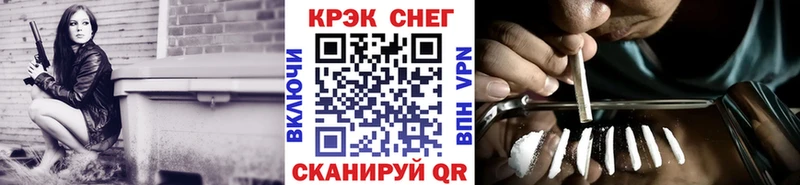 Кокаин Колумбийский  Клинцы 
