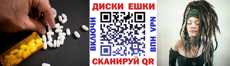 Экстази 280 MDMA Клинцы