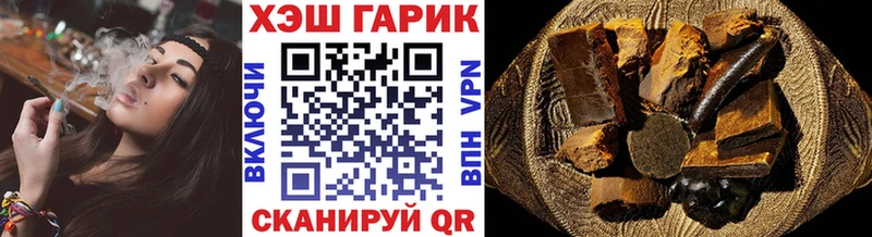 ГАШИШ Изолятор купить наркоту Клинцы