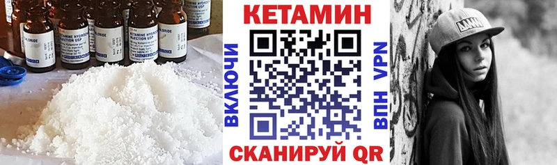 хочу   Клинцы  КЕТАМИН ketamine 