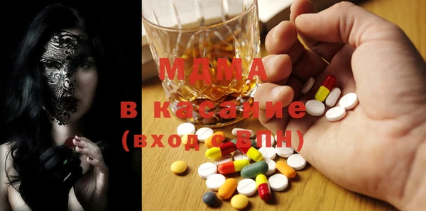 мескалин Богородицк