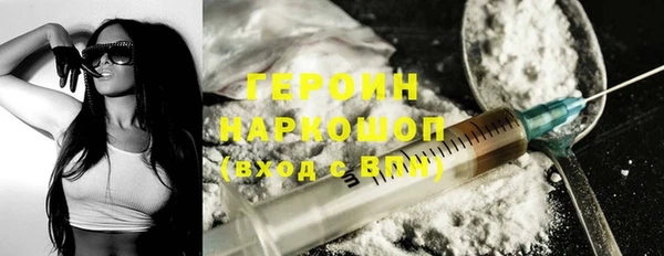 первитин Богородск