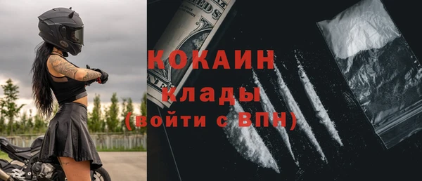 мескалин Богородицк