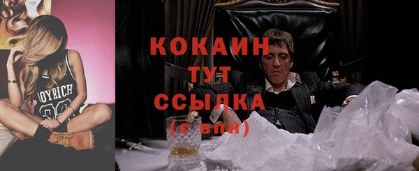 марки lsd Богданович