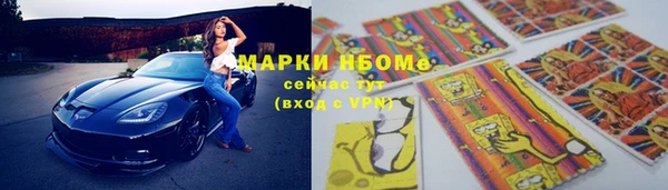 мескалин Богородицк