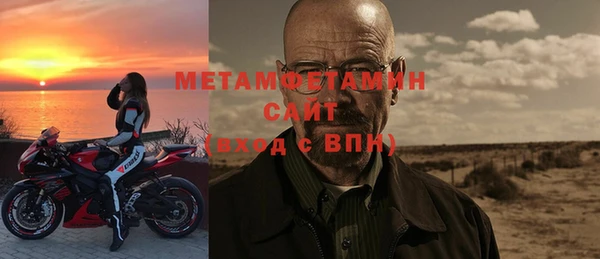 первитин Богородск