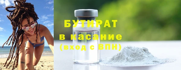 первитин Богородск