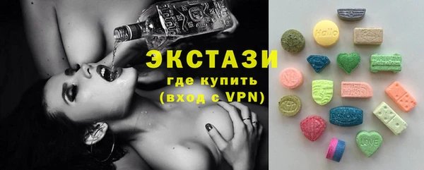 первитин Богородск