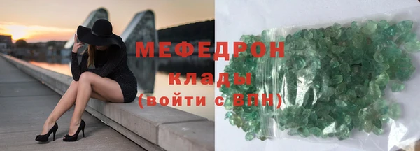 мескалин Богородицк