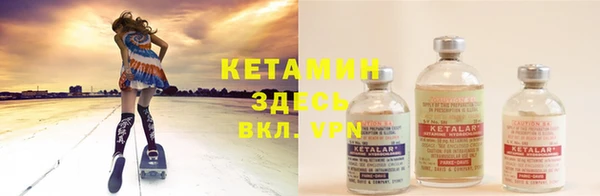 первитин Богородск