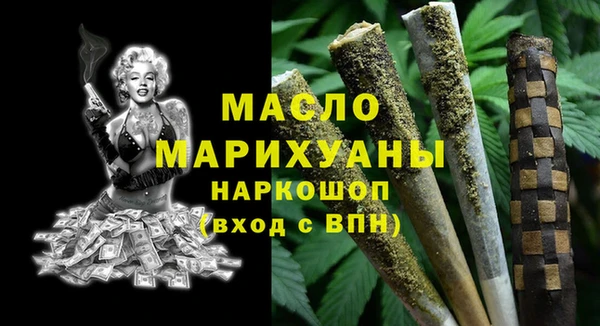 тгк Бугульма