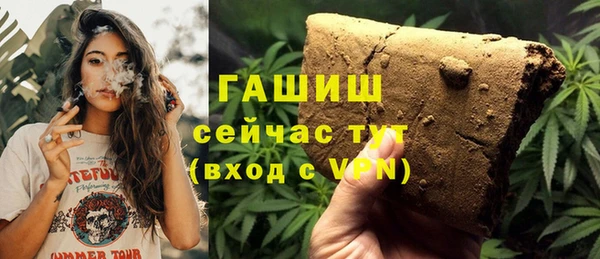 мескалин Богородицк