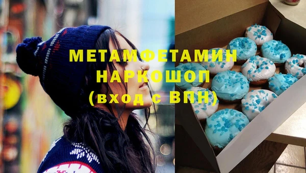 первитин Богородск