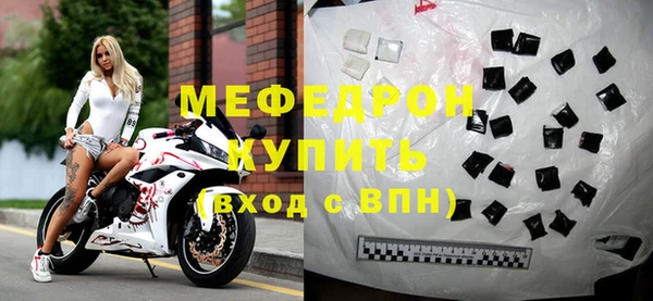скорость mdpv Лихославль