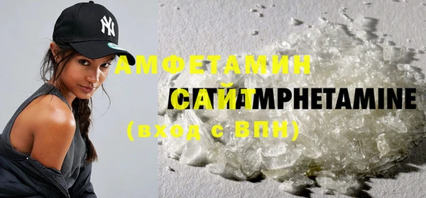 первитин Богородск
