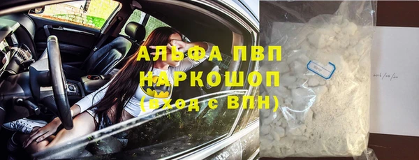 марки lsd Богданович