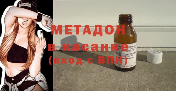 мескалин Богородицк