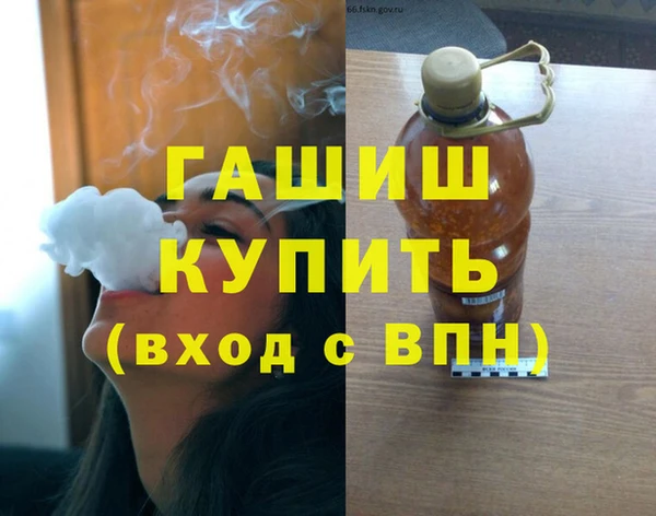 мескалин Богородицк