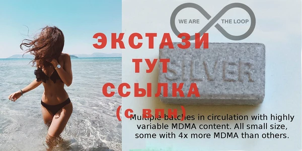 мескалин Богородицк