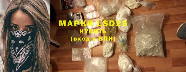 марки lsd Богданович
