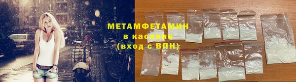 первитин Богородск
