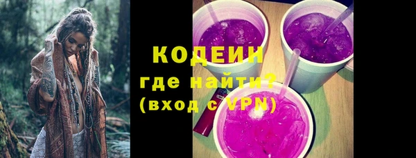 первитин Богородск