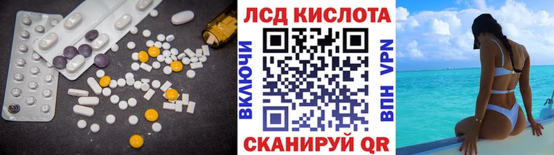 LSD-25 экстази ecstasy  OMG вход  Клинцы  где продают  