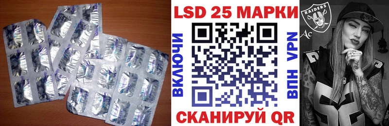 ЛСД экстази кислота Клинцы