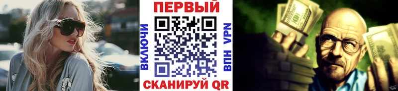 Метамфетамин винт  Клинцы 
