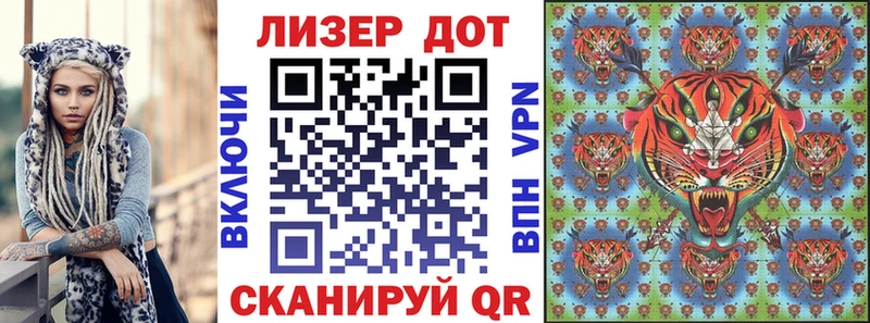 ОМГ ОМГ ТОР  Клинцы  Марки 25I-NBOMe 1500мкг 