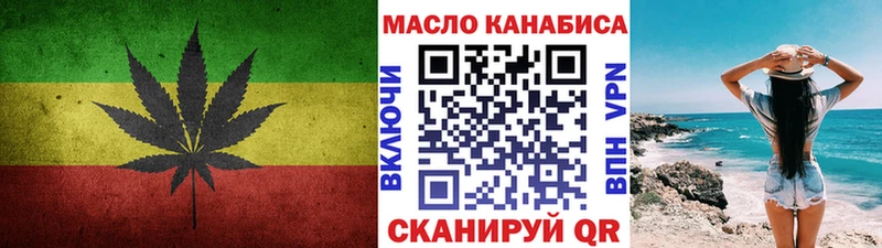 где купить наркоту  Клинцы  ТГК Wax 