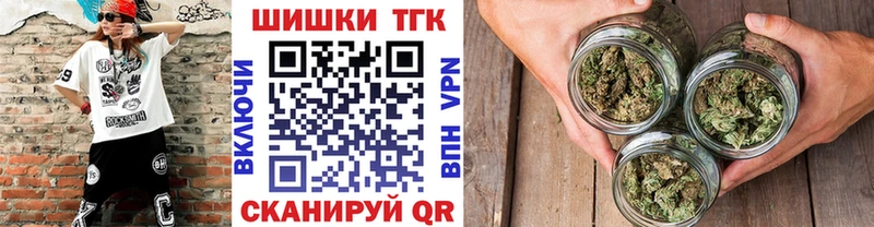 МЕГА tor  Клинцы  Канабис конопля 