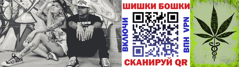 Канабис план Клинцы